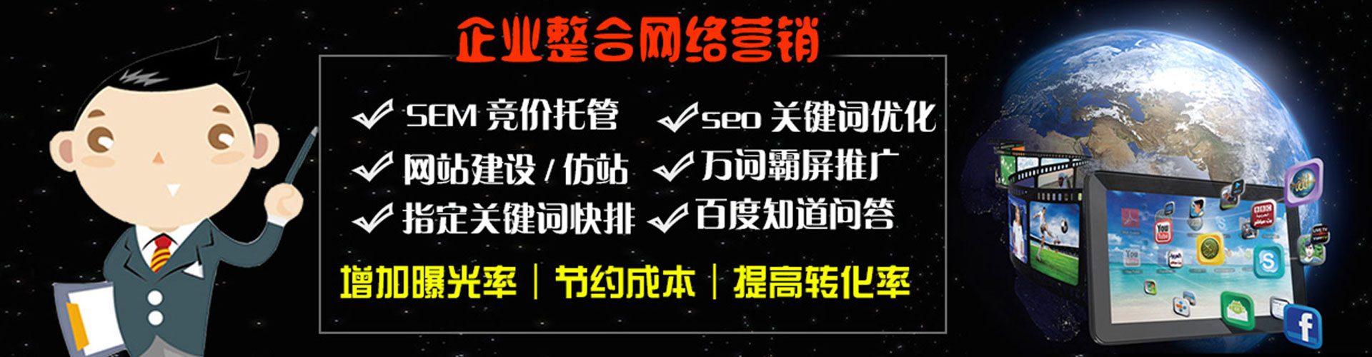 潞城知乎信息流